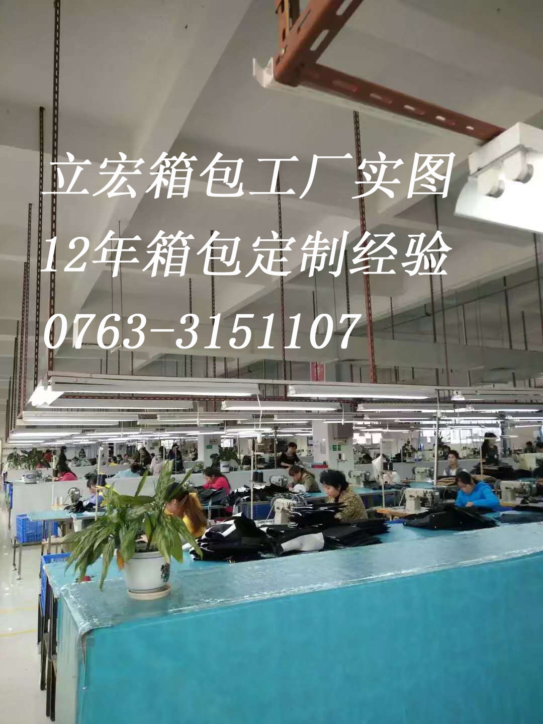 箱包定制上的YKK拉链